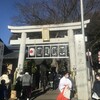 検見川神社