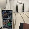【東京出張の救世主】ドーミーイン後楽園のキャビン泊がコスパ最強だった話
