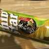 わさび強め【レビュー】『チップスター　信州本わさび味』