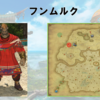 【FF14】黄金人物図鑑 「フンムルク」ヤクテル樹海