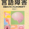 はじめて友人の声が聞けました。