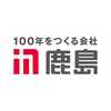 鹿島建設は「30歳年収800万円、40歳年収1,000万円」 ～平均年収・年齢別推定年収・初任給・給与制度・ボーナス・福利厚生・おすすめの転職エージェント・転職サイトまとめ