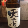 日本酒うさぎ  谷町四丁目