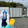 広川SA上り