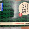 法を学ぶ意味