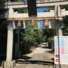 鈴鹿明神社