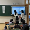 山形市立みはらしの丘小学校 授業レポート No.2（2024年6月7日）