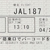 #244 JAL187 HND-KMQ