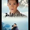 今月見た映画（2014年8月分）