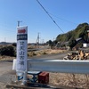 梵天山古墳 発掘調査成果 現地説明会 (3/1)  常陸太田市島町