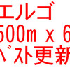 500m x 6；ベスト更新！