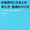 2014.4.1の勉強