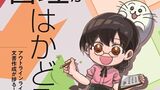 『ライティング管理がはかどる本』Tiana　技術の泉シリーズ　感想