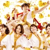 08月20日、森山未來(2012)
