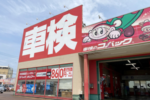 【PR】納車待ちや短期利用に　「コバックカリブー上越店」　軽自動車の長期レンタカーが1週間9090円〜