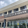 ウォーキング&ウェイトトレーニング！