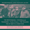 【TRASHMIND】久しぶりに自主企画します！10/4(金)新神楽　THE DROWNS(USA) JAPAN TOUR 2019 with ISW