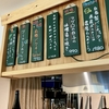 お盆の前の外れくじ
