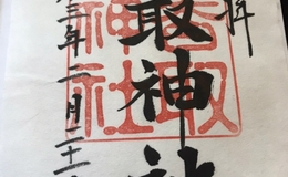 記事を見る