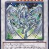 遊戯王クイズ！全10問第3弾