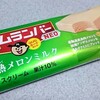 5月に食べてみた甘いものベスト5