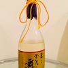 おめでたい！年末年始におススメ！！金箔入りの日本酒『萬歳楽 金花の舞 吟醸』