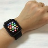 主婦、AppleWatchを手に入れる(仮)