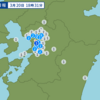 熊本市西区で震度３の地震