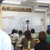 中３保護者会終了、明後日は中２です！