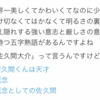 おたくを社会学的に考察してみた①