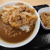 吉野家「肉だく牛カレー」。(2020.8.6木)