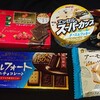 お菓子祭り！お正月明けはやはり増えるよね。苺ラッシュとバレンタインデーの予感。