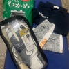 【アルゼンチンの荷物】～重量限定で日本から届けてもらったもの～　＠自宅