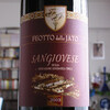 SANGIOVESE