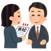 年5日の年次有給休暇の取得義務化について