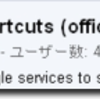 Chrome：Googleサービスに一発アクセス出来る超便利な『Google Shortcuts』