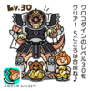 DQさんぽ　Vol.317