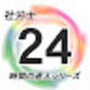 令和５年度（2023年度）の年金額はアップ！しかし…