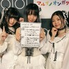 20181008 つりビット「ミニライブ&特典会」 in 渋谷マルイ 1部