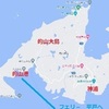 的山大島　神浦（こうのうら）　街並み保存地区