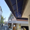 4月22日…晴れ