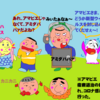 土俵下は広い方がけがしにくい?五輪延期でふと気が付く