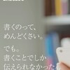 LINE BLOG は Instagram をやってみたい層を狙っているのかも