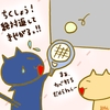 占ってみた20260515
