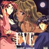 【アドベンチャーゲーム】またしても「EVE burst error」の続編が発表されてしまう「EVE rebirth terror」(El Dia)