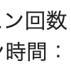 英会話が趣味になった話