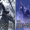 【モンハンサンブレイク】M4に上がるための緊急クエスト2つ！「イソネミクニ亜種」と王域三公「ルナガロン」がお相手！ランス武器更新しました！【MHR:SB】