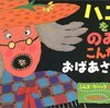 私の本棚（今日読んだ本📚）８