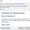  Wireshark 4.0.3 / 3.6.11 