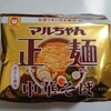 マルちゃん正麺 煮干し香る中華そばは本当に美味しい。即席麺の限界を越えている。